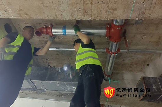 整改消防安全隱患